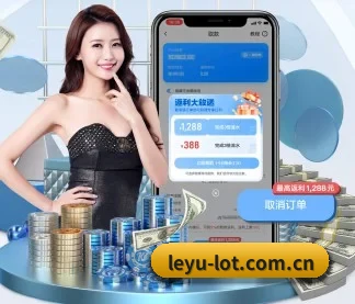 乐鱼 APP(leyu)